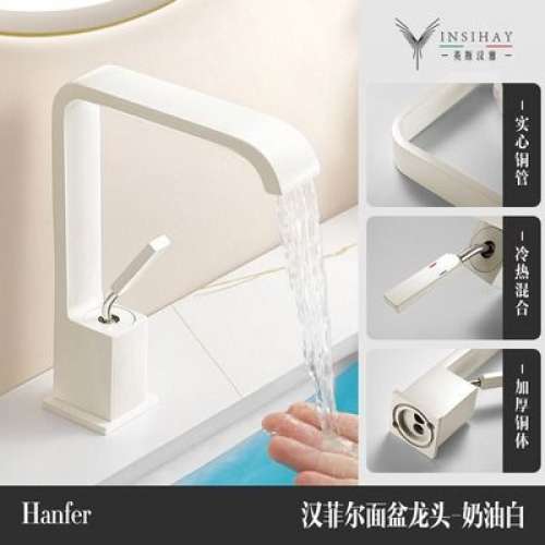 水龍頭冷熱