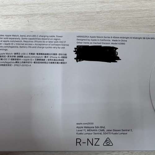 Apple Watch series 9 midnight aluminum GPS