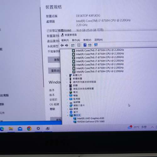 新淨獨顯超輕薄MSI GS65 Thin 8RE MS-16Q2, 彩色幻彩RGB鍵盤15.6吋144Hz, i7-8750H...
