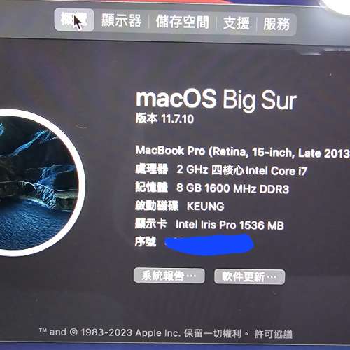 MacBook Pro Late2013