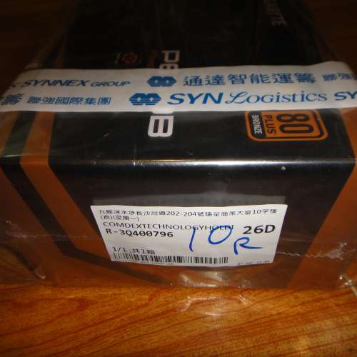 Gigabtye Power Supply P650B 80 PLUS 銅牌認證 有保養