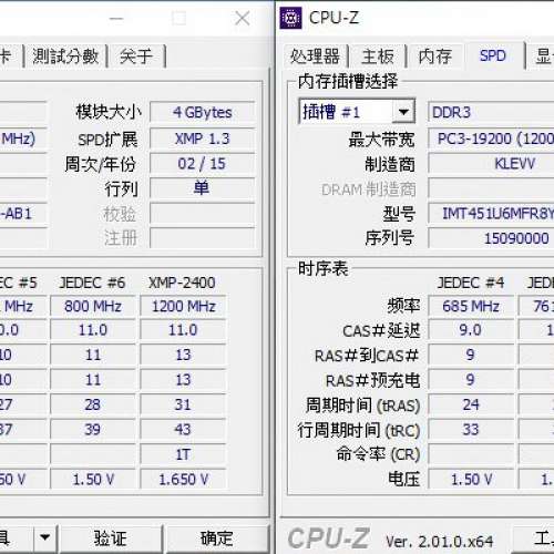 Desktop Ram KLEVV DDR3 2400 8GB Kit (4GB x 2 雙通道Dual Channel)