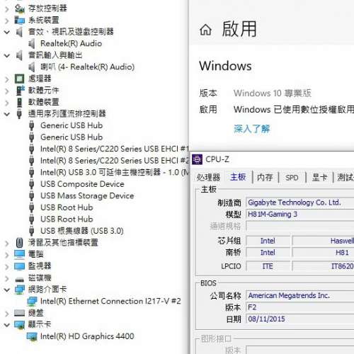 技嘉 GA-H81M-Gaming 3 Micro-ATX主機版 (windows10Pro啟用碼) Socket 1150