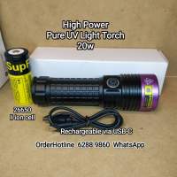 大功率(20w)多用途純紫外光電筒.波長365nm.配26650鋰電池. USB-C直接充電. UV ligh...