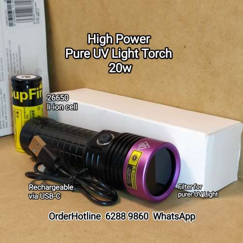 大功率(20w)多用途純紫外光電筒.波長365nm.配26650鋰電池. USB-C直接充電. UV ligh...