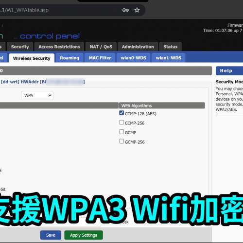 Netgear Nighthawk X4S R7800 Router 路由器,已刷DDWRT,可翻牆,擋廣告,VPN,NAS網絡共享檔案,可