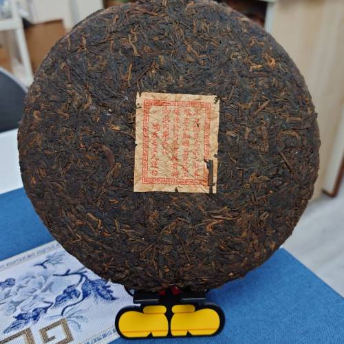 2004年鴻泰昌遠年七子熟餅普洱茶葉熟茶餅