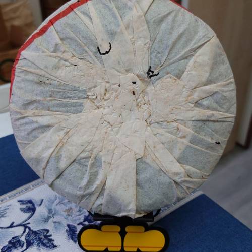 2004年鴻昌雲南普洱熟餅普洱茶葉熟茶餅