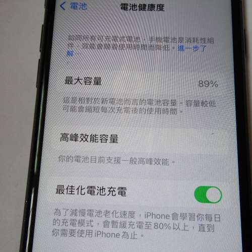 iPhone 7 & 7 Plus 128GB 港版黑色