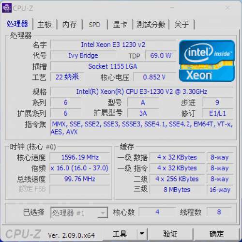 INTEL E3-1230 v2  技嘉Gigabyte GA-B75-D3V DDR3 16gb * (可加購至32gb)