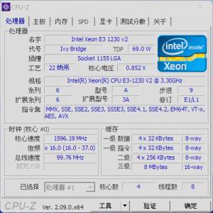INTEL E3-1230 v2  技嘉Gigabyte GA-B75-D3V DDR3 16gb * (可加購至32gb)