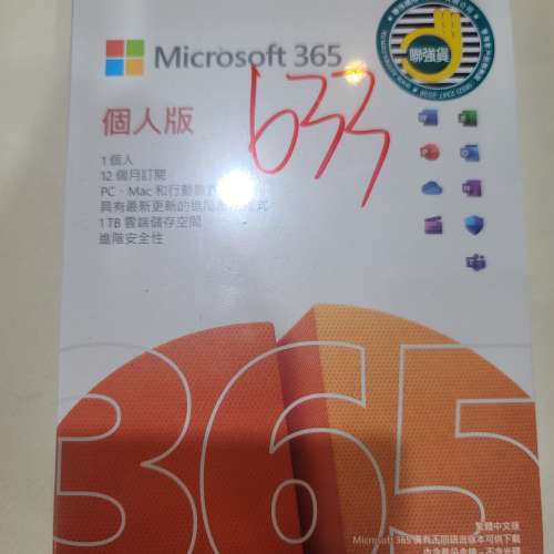 microsoft 365