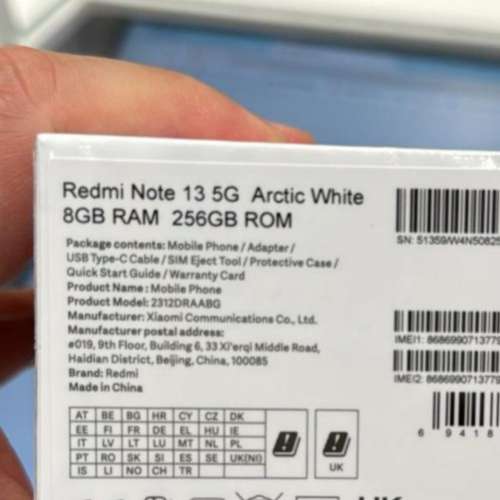 紅米note 13 8+256gb 全新港行未拆開