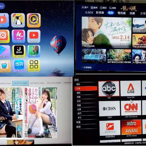 睇片煲戲，消閑佳品 ! 高級 電視機盒子/ 機頂盒 4K Android TV Box (新品) 已加裝 ...