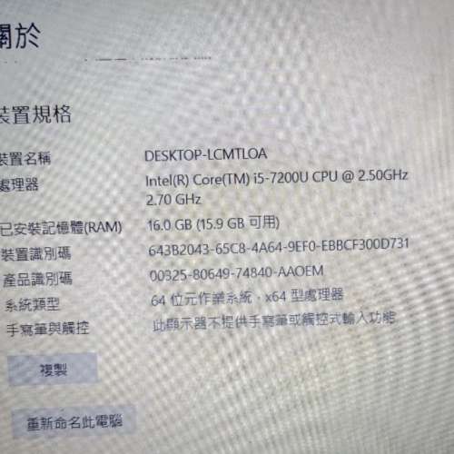 Acer Aspire E15 e5-575 手提電腦