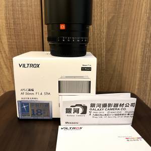 Viltrox 維卓士 56mm f1.4 Fujifilm X mount APSC 自動對焦鏡頭