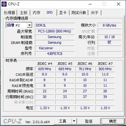 Kacyenor三星芯片DDR3L 1600 8G SO-DIMM Notebook Ram