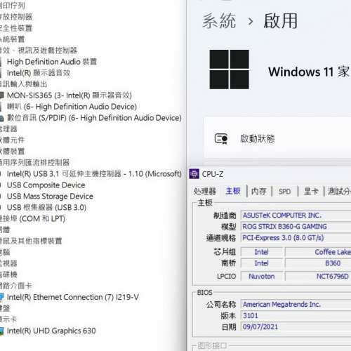 ASUS ROG STRIX B360-G Matx主版 ((windows11Home授權碼)) Socket 1151 支援8、9代