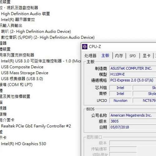 ASUS H110M-E MATX主版 ((Window10Pro授權碼)) Socket 1150