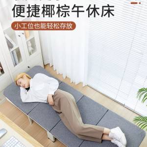海棉/椰棕輕便舒適簡易折疊床 Folding Bed