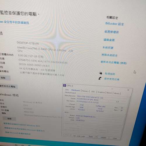 MSI H310M PRO-VH 主板