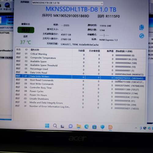 1T NVME SSD + usb 3.1 type c 盒子