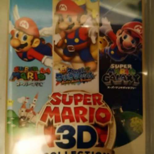 Switch Super Mario 3D Collection 超級瑪利歐3D 收藏輯