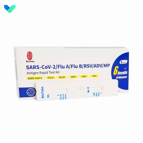 六合一 甲乙型流感測試 甲乙呼吸道測試包 六合一 .  五合一 甲乙型流感測試 甲乙呼...
