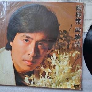 葉振棠 再等待 1982 黑膠唱片LP 經典Vinyl《難為正邪定分界》 TVB飛越十八層 主題曲