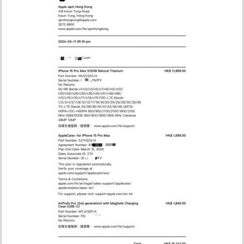 全新、行貨 iPhone 15 Pro Max 512GB 原色，另加 AppleCare+ 保養到2026年3月，原...