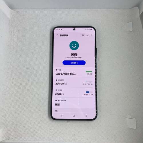 $(2) 97%新 Samsung Galaxy S22 PLUS 8＋256GB 港行 淨機  綠色