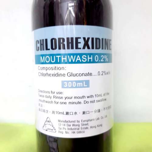 漱口水--歐化藥業 EuroPharm香港製造--殺菌漱口水Chlorhexidine Mouthwash--Chlorh...