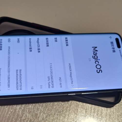 Honor 榮耀 Magic5 Pro 5G (12+512GB)