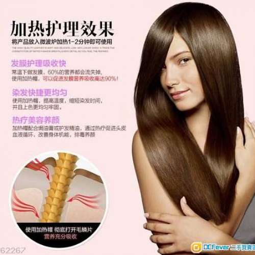 全新 黑色 不用插電 微波爐加熱 焗油帽 冰帽 冷熱帽