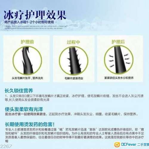 全新 黑色 不用插電 微波爐加熱 焗油帽 冰帽 冷熱帽