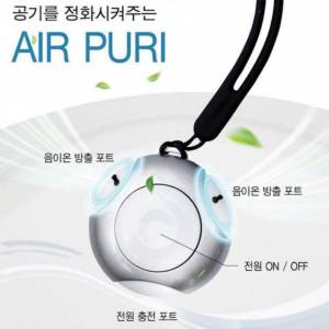 全新 韓國 AIR PURI 迷你 便攜負離子清新機 空氣淨化機 空氣淨化器