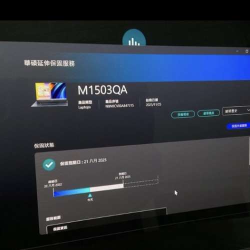 Asus Vivobook 15X OLED 120Hz Windows Laptop 手提電腦