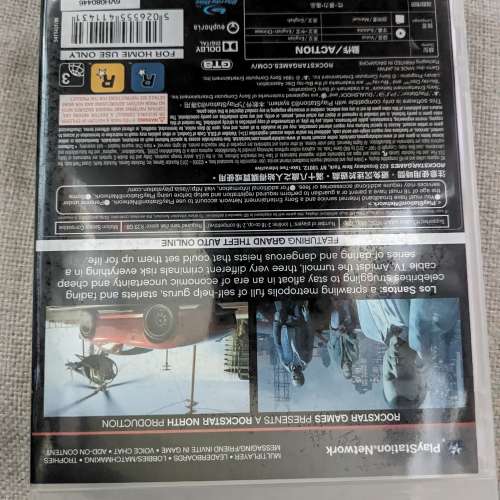 PS3 Grand Theft Auto 5 game disk
