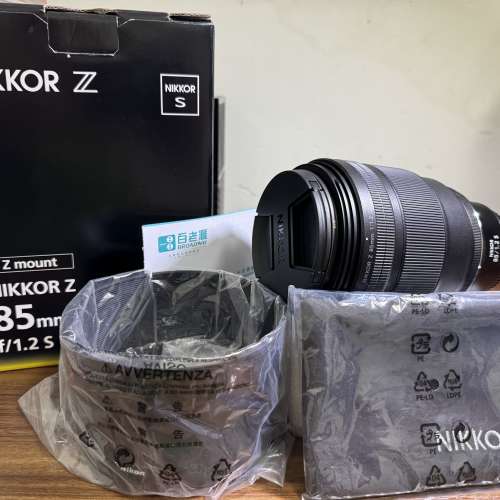 Nikon Nikkor Z 85mm f1.2S