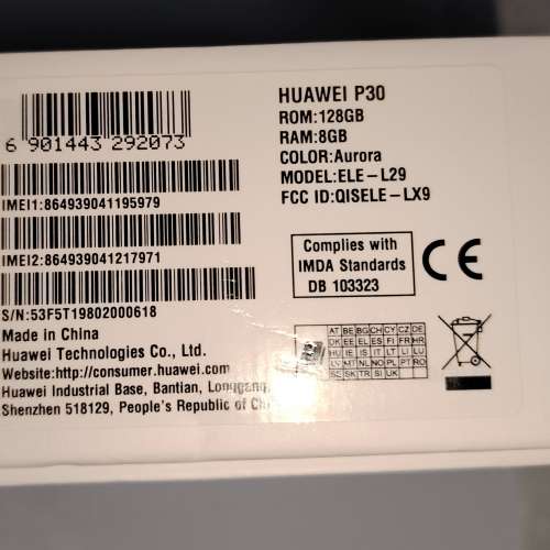 Huawei P30 極光色 128G