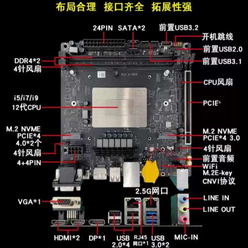 天邦 intel 13900h es