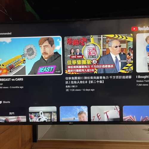 LG 49 吋 4K 內置 YouTube，Smart TV