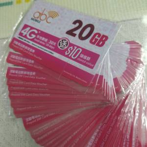 Abc mobile 20gb 增值券