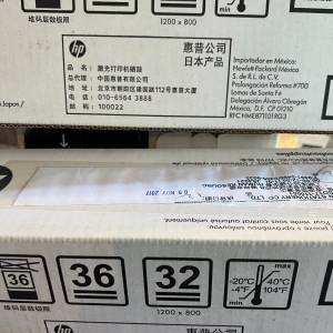 HP LaserJet Print Cartridges - (Expired and unopen)