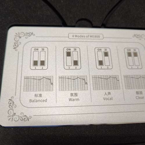 山靈Shanling ME800