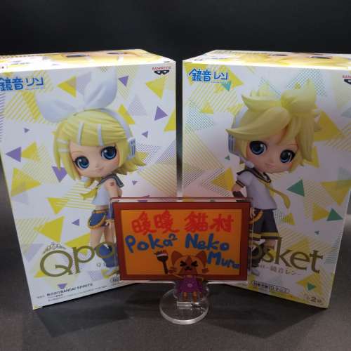 VOCALOID V家 鏡音鈴 鏡音連 Project Sekai 世界計劃 Q posket Figure 景品