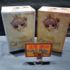 CardCaptorSakura 百變小櫻 庫洛魔法使 Figure Qposket 木之本櫻 古羅卡篇 vol.2 A B...
