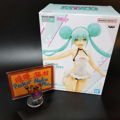 VOCALOID V家 初音未來 初音 Project Sekai 世界計劃 Figure 景品 BANPRESTO 賽車...