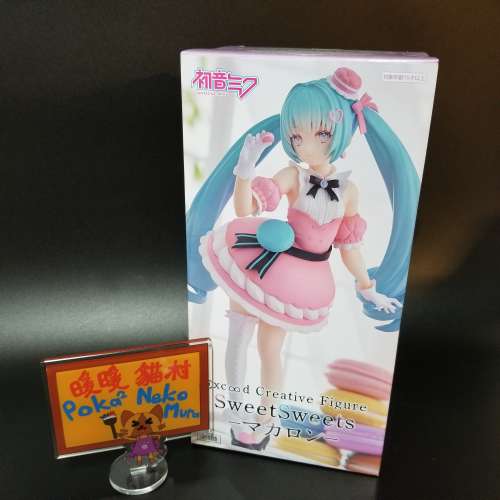 VOCALOID V家 初音未來 初音 Project Sekai 世界計劃 Figure 景品 FuRyu Exc∞d Cr...