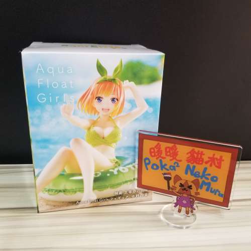 五等分花嫁 五等份花嫁 劇場版 Aqua Float Girls 中野四葉